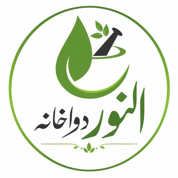 Herbal store